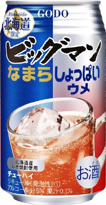 ビッグマンなまらしょっぱいウメ