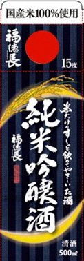 米だけのすーっと飲めてやさしいお酒　純米吟醸酒