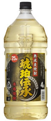 琥珀伝承