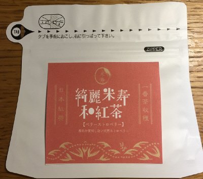 和紅茶　ベリーストロベリー