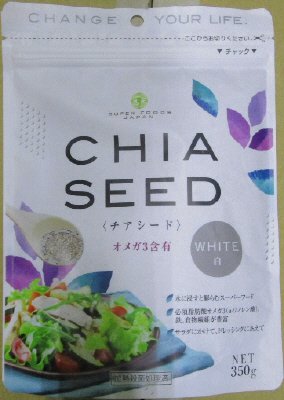 チアシード白　350g