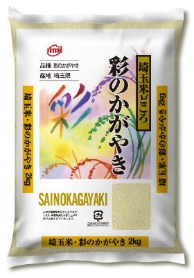 埼玉県産彩のかがやき