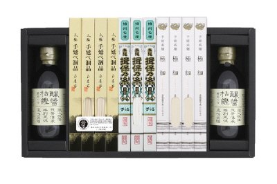 三大産地素麺詰合せ