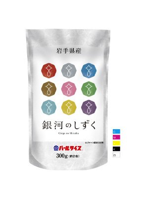 岩手県産　銀河のしずく