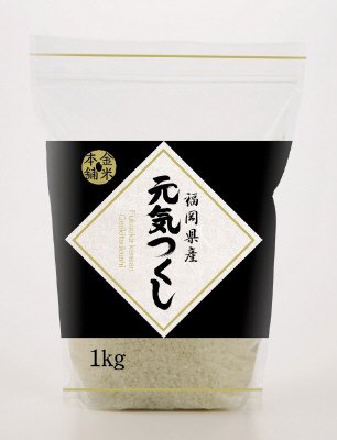 福岡県産元気つくし