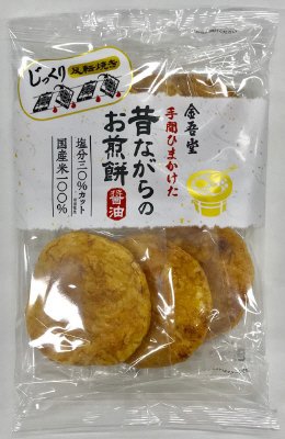 昔ながらのお煎餅