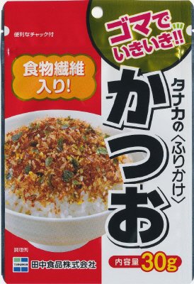 ゴマでいきいきかつおふりかけ