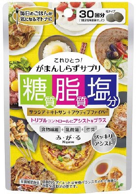 みがる