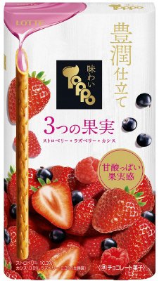 味わい豊潤トッポ＜３つの果実＞
