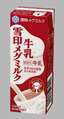 雪印メグミルク牛乳