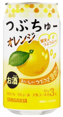 つぶちゅーオレンジ