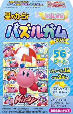 星のカービィパズルガム２０１９