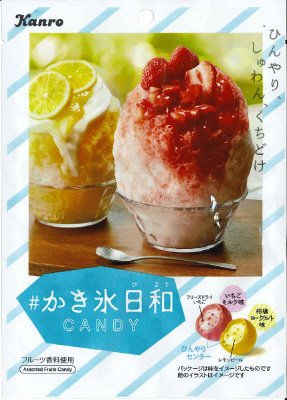 かき氷日和キャンディ