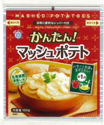 かんたん！マッシュポテト