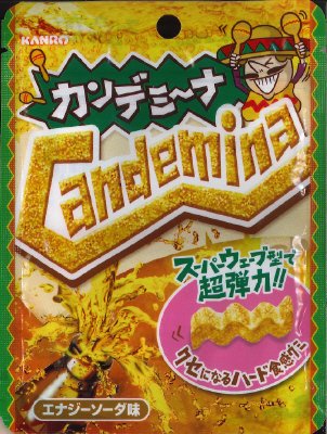 カンデミーナグミエナジーソーダ