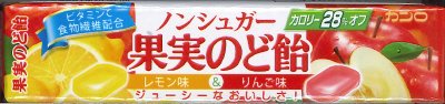 ノンシュガー果実のど飴