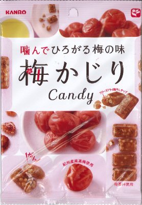 梅かじりキャンディ