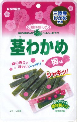 茎わかめ梅味