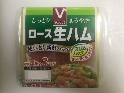Ｖセレクト　ロース生ハム