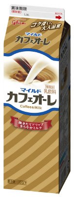 マイルドカフェオーレ