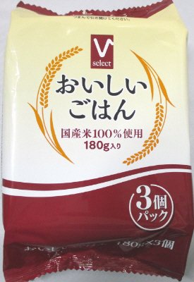 おいしいごはん３Ｐ　（国産米）