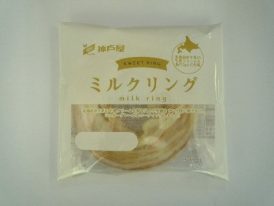 ミルクリング