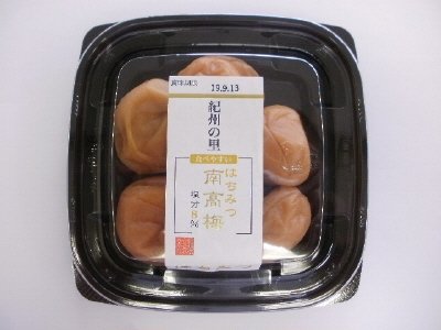 紀州の里南高梅（はちみつ）