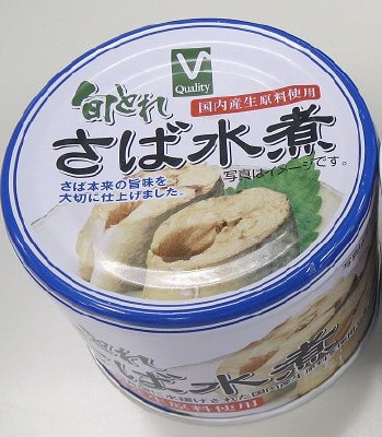 旬とれさば水煮　バロー