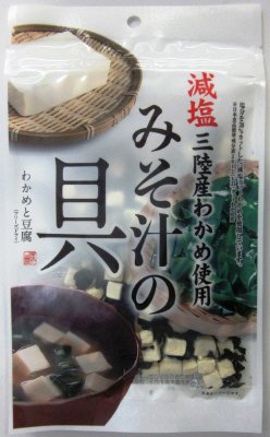 減塩三陸産わかめみそ汁の具