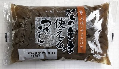 下仁田家　そのまま使えるつきこん
