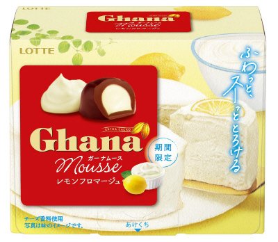 ガーナムース＜レモンフロマージュ＞