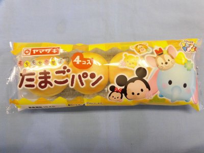 たまごパン