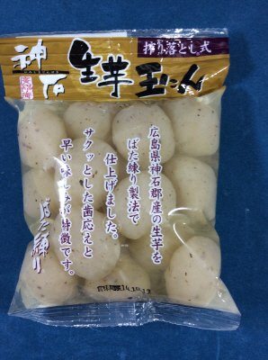 神石生芋玉こんにゃく