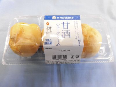甘酒シュークリーム