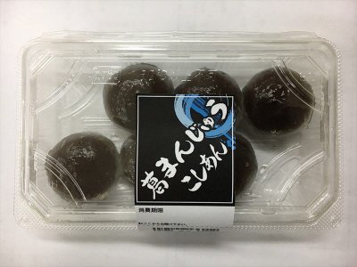 葛まんじゅう　こしあん