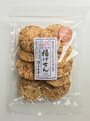 もち麦せんべい