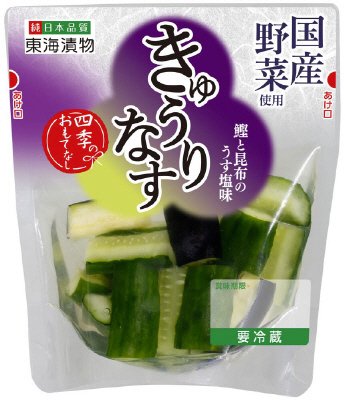 四季のおもてなし　きゅうりなす