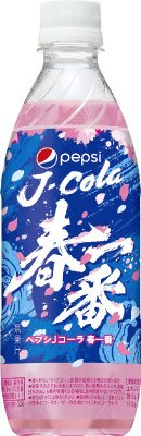 ペプシＪコーラ　春一番