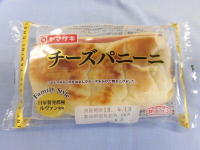 チーズパニーニ