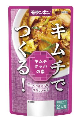 キムチでつくる　キムチクッパの素