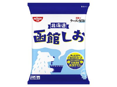 日清のラーメン屋さん　函館しお個食