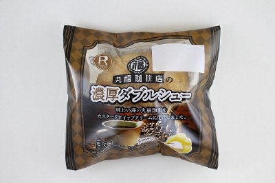 丸福珈琲店の濃厚ダブルシュー