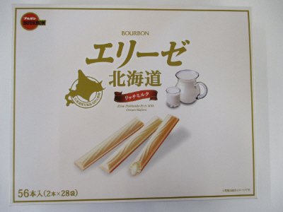 エリーゼ北海道リッチミルク