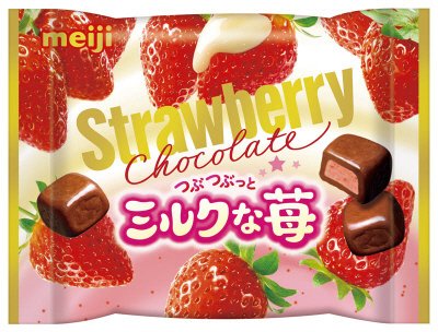 ストロベリーミルクな苺ミニパック