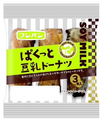 ぱくっと豆乳ドーナツ