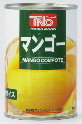 TNOマンゴー（スライス）