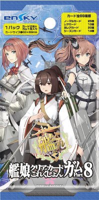 艦隊これくしょんクリアカードこれくしょんガム８