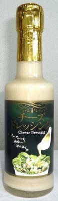 プレミアムチーズドレッシング