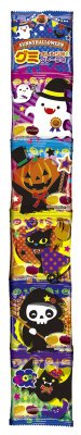 ＨＷグミ５バッグ