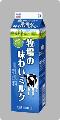 牧場の味わいミルク